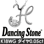 ダンシングストーン K18WG・天然ダイヤモンドシリーズイニシャル「Ｈ」ペンダント/ネックレス 詳細情報
