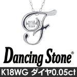 ダンシングストーン K18WG・天然ダイヤモンドシリーズイニシャル「F」ペンダント/ネックレス 詳細情報