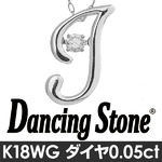 ダンシングストーン K18WG・天然ダイヤモンドシリーズイニシャル「Ｊ」ペンダント/ネックレス 詳細情報