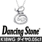 ダンシングストーン K18WG・天然ダイヤモンドシリーズイニシャル「Ｅ」ペンダント/ネックレス 詳細情報