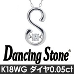 ダンシングストーン K18WG・天然ダイヤモンドシリーズイニシャル「Ｓ」ペンダント/ネックレス 詳細情報